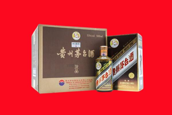 任县回收珍品茅台酒